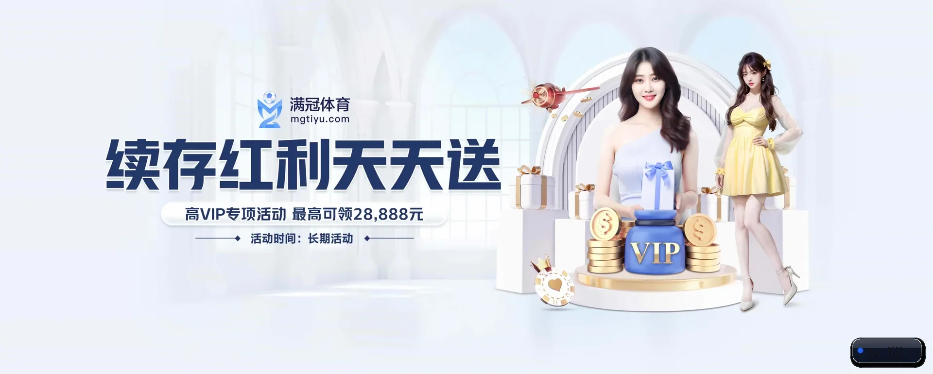 利记体育 APP
